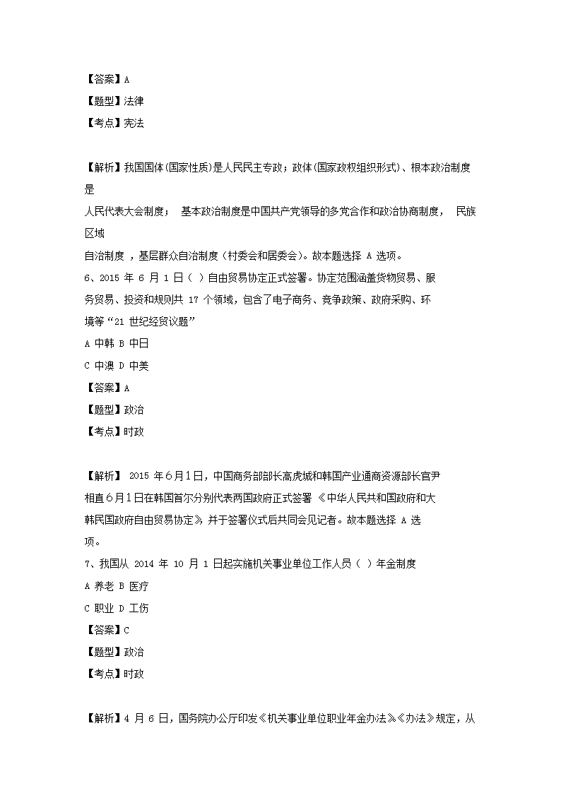 图片_43.png