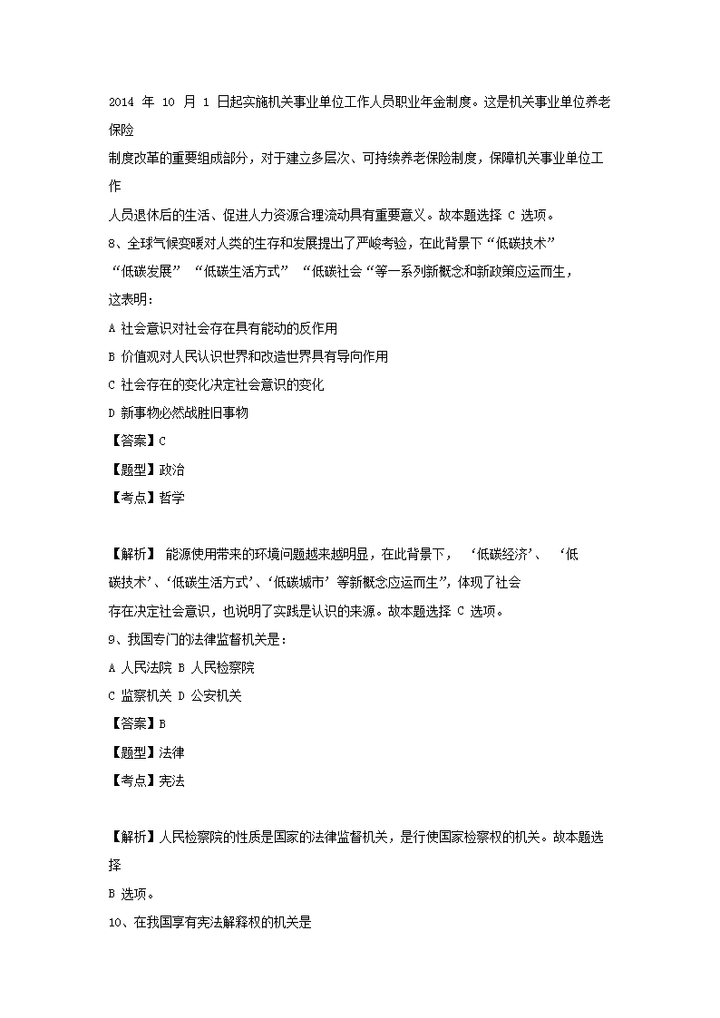图片_44.png