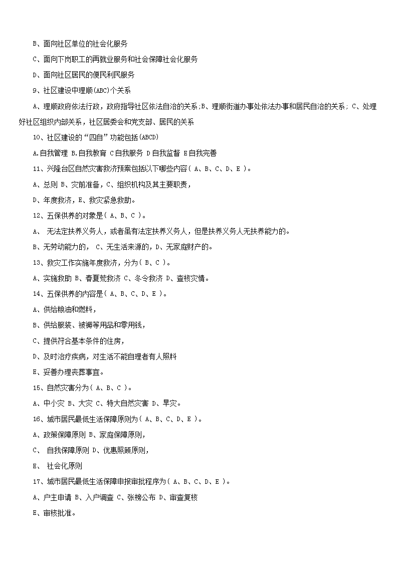 图片_03.png