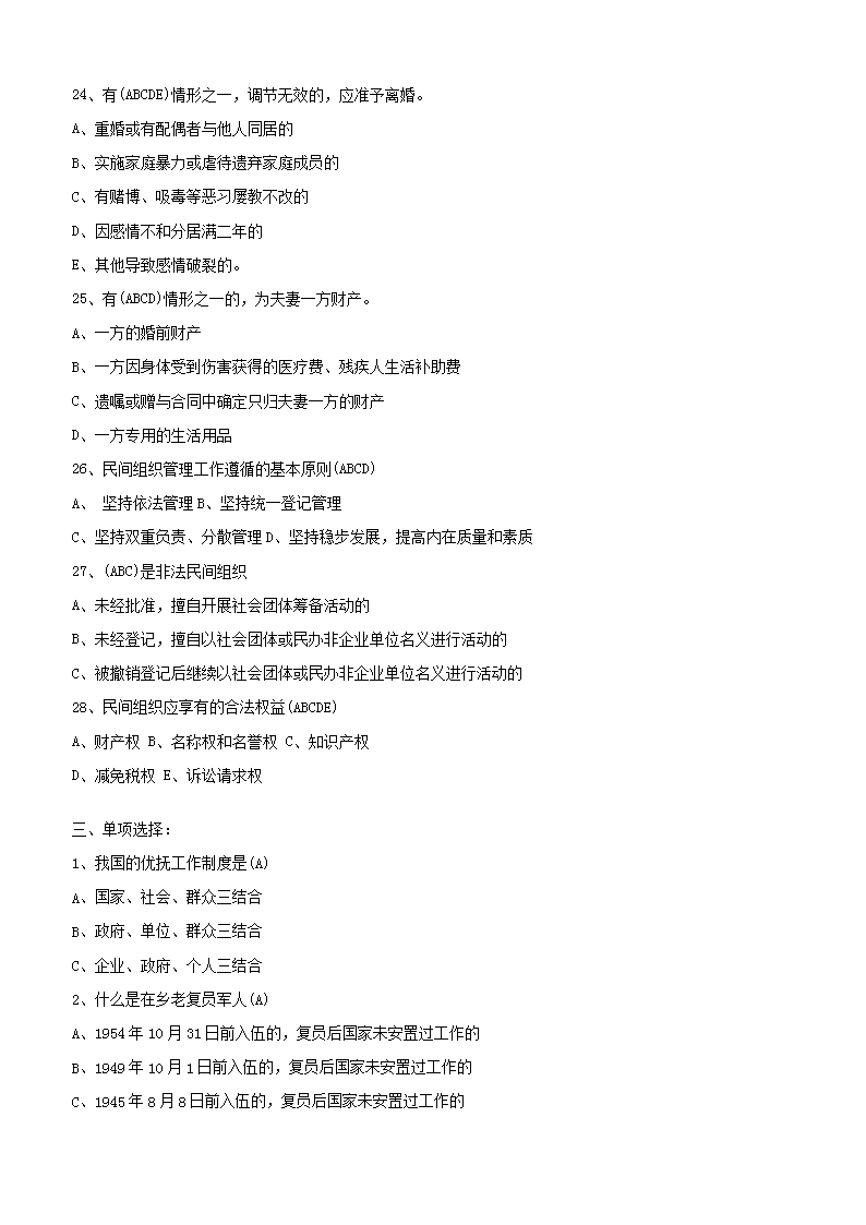 图片_05.png