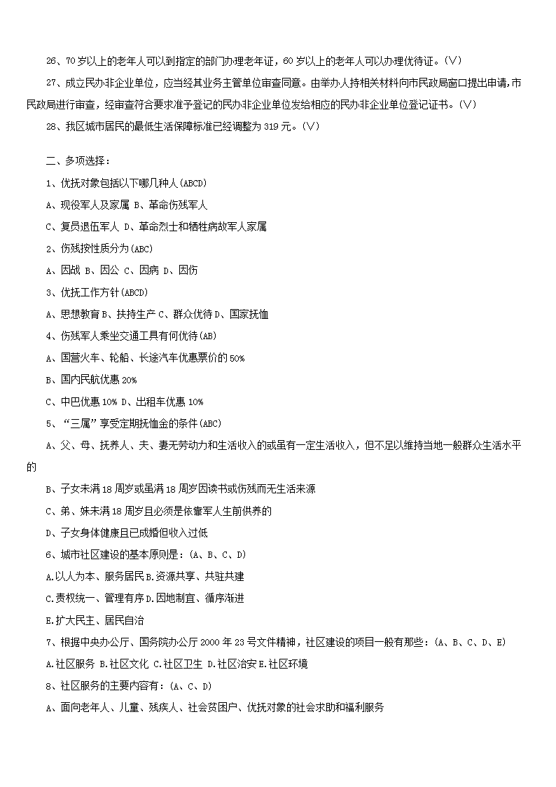 图片_02.png