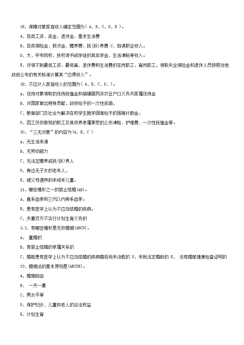 图片_04.png