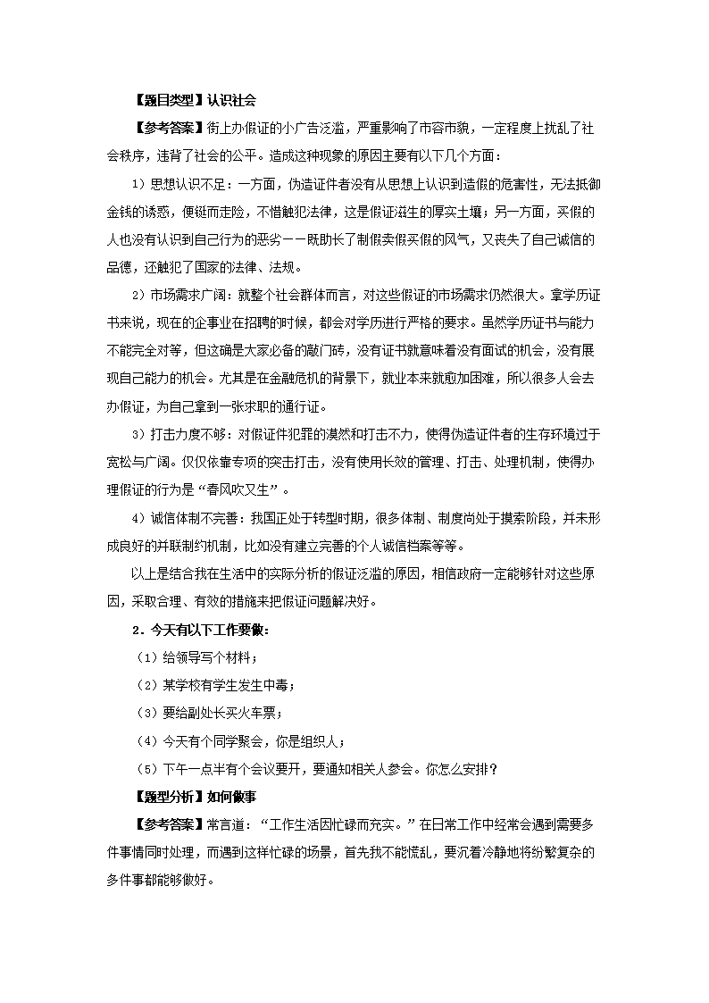 图片_62.png