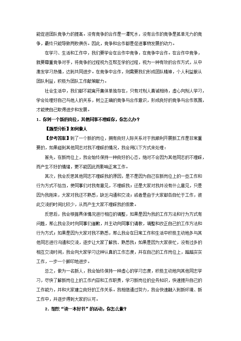 图片_64.png