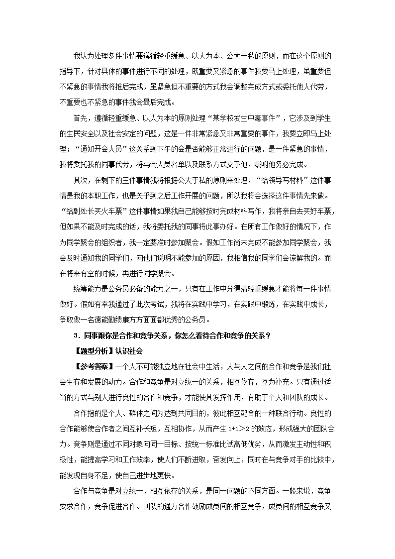 图片_63.png