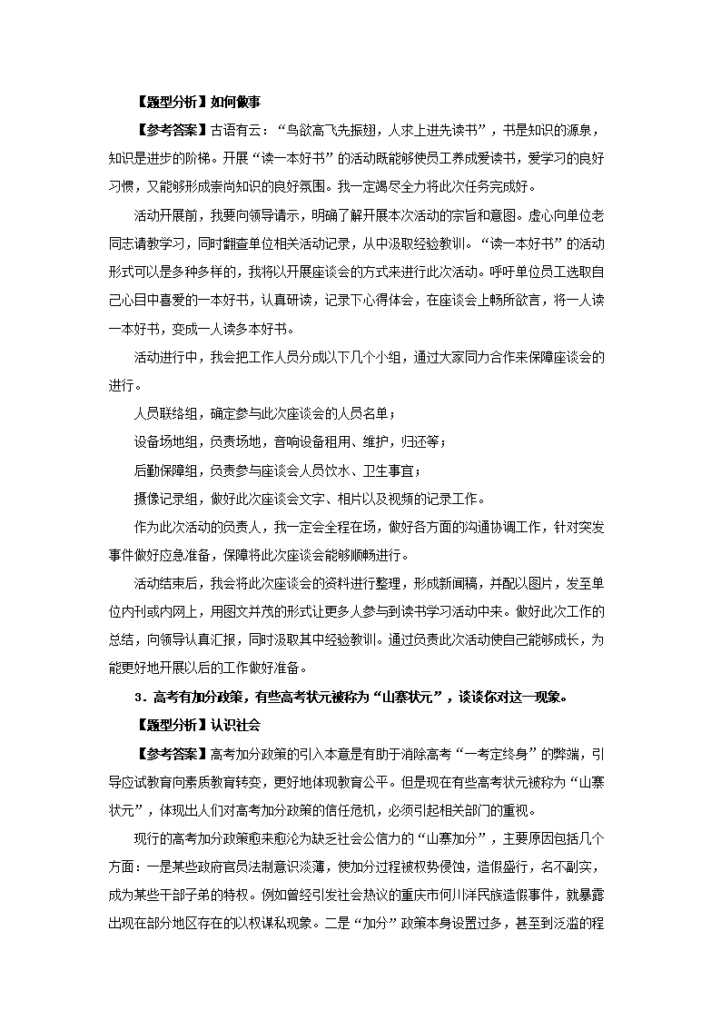 图片_65.png