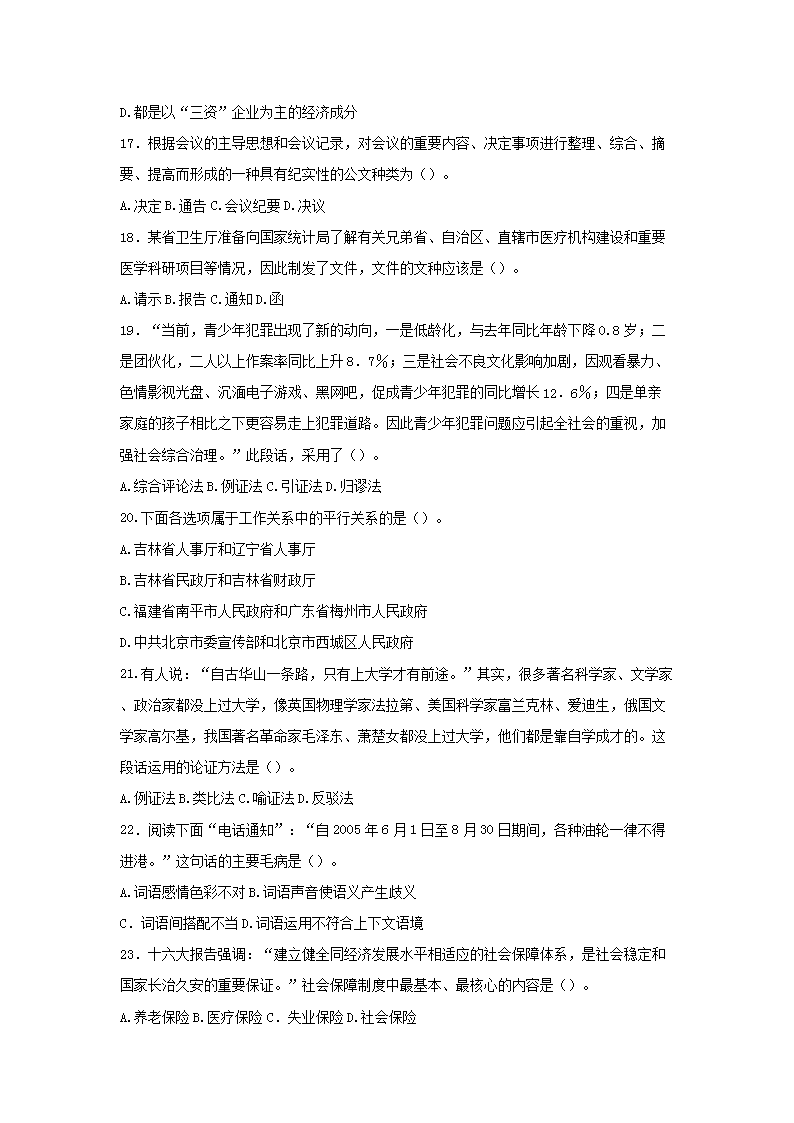 图片_03.png