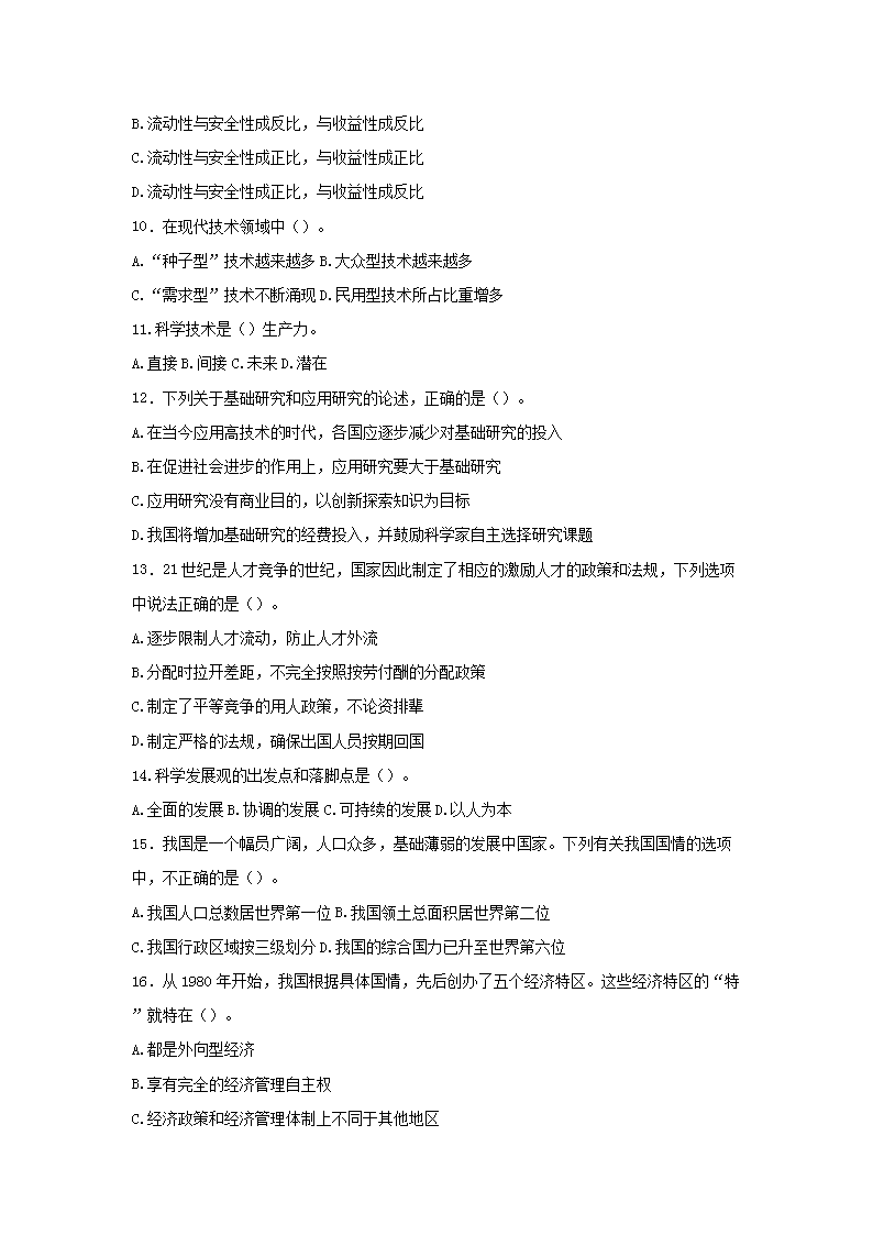 图片_02.png