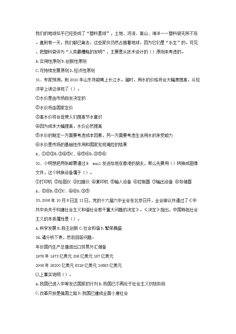 图片_05.png