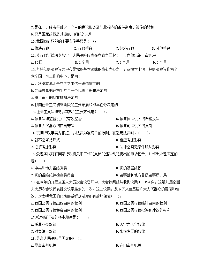 图片_72.png