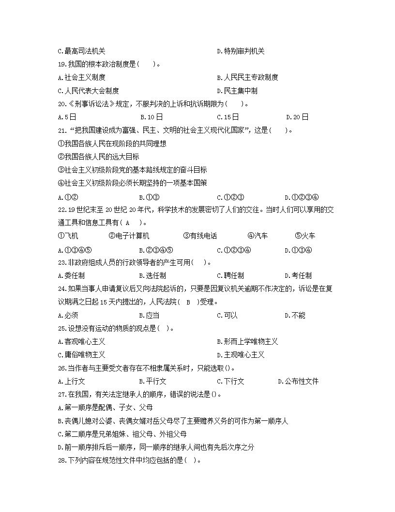 图片_73.png