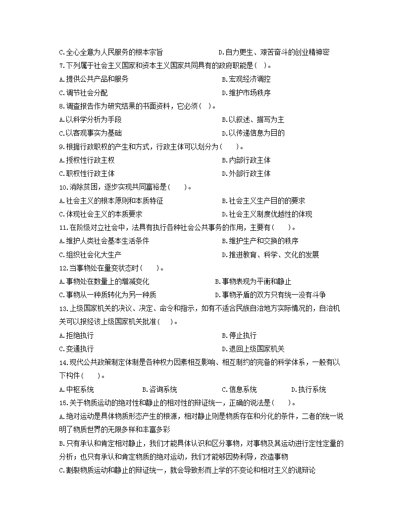图片_75.png