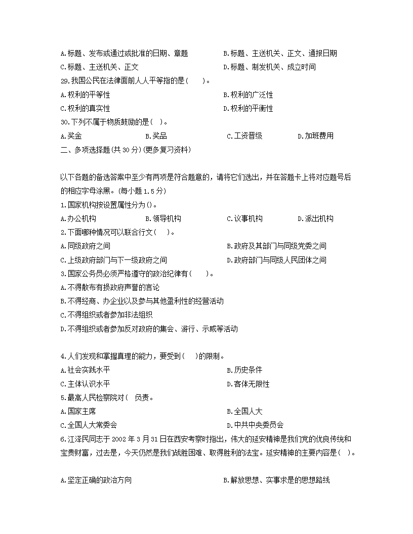 图片_74.png