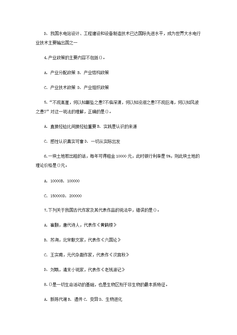 图片_02.png