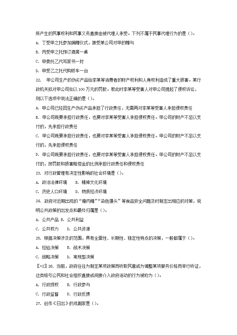 图片_24.png