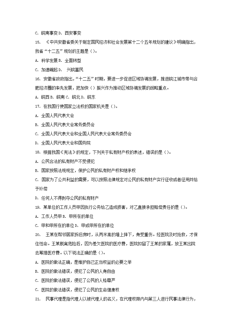 图片_23.png