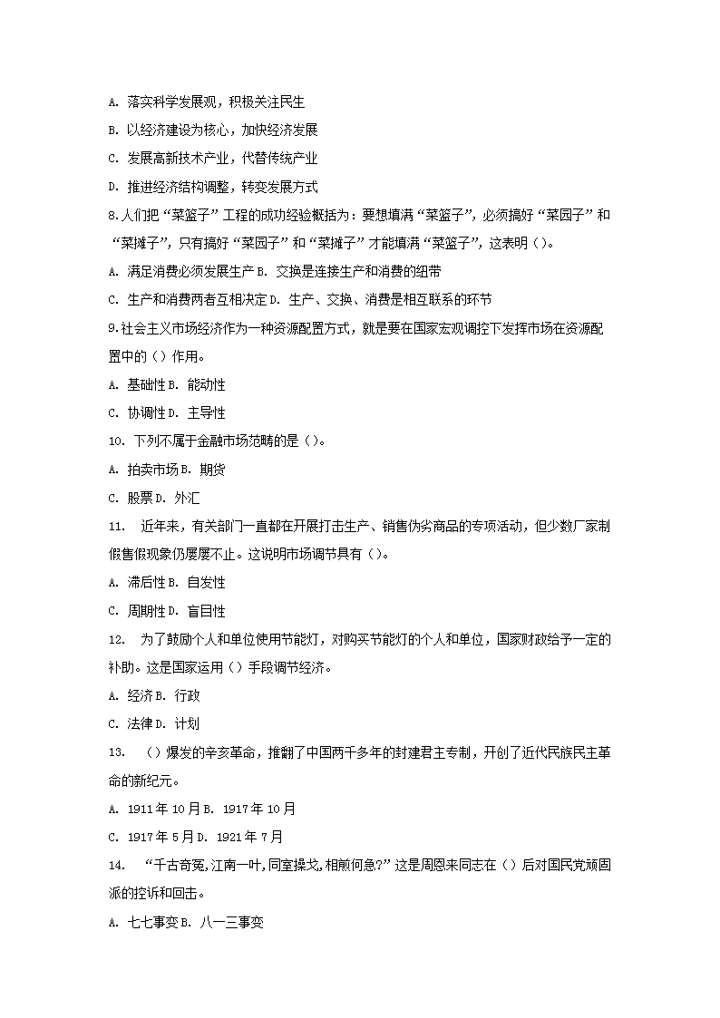 图片_22.png