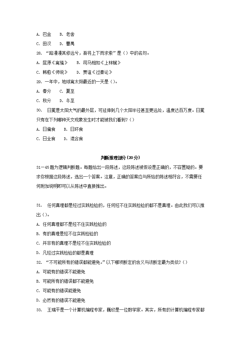 图片_25.png