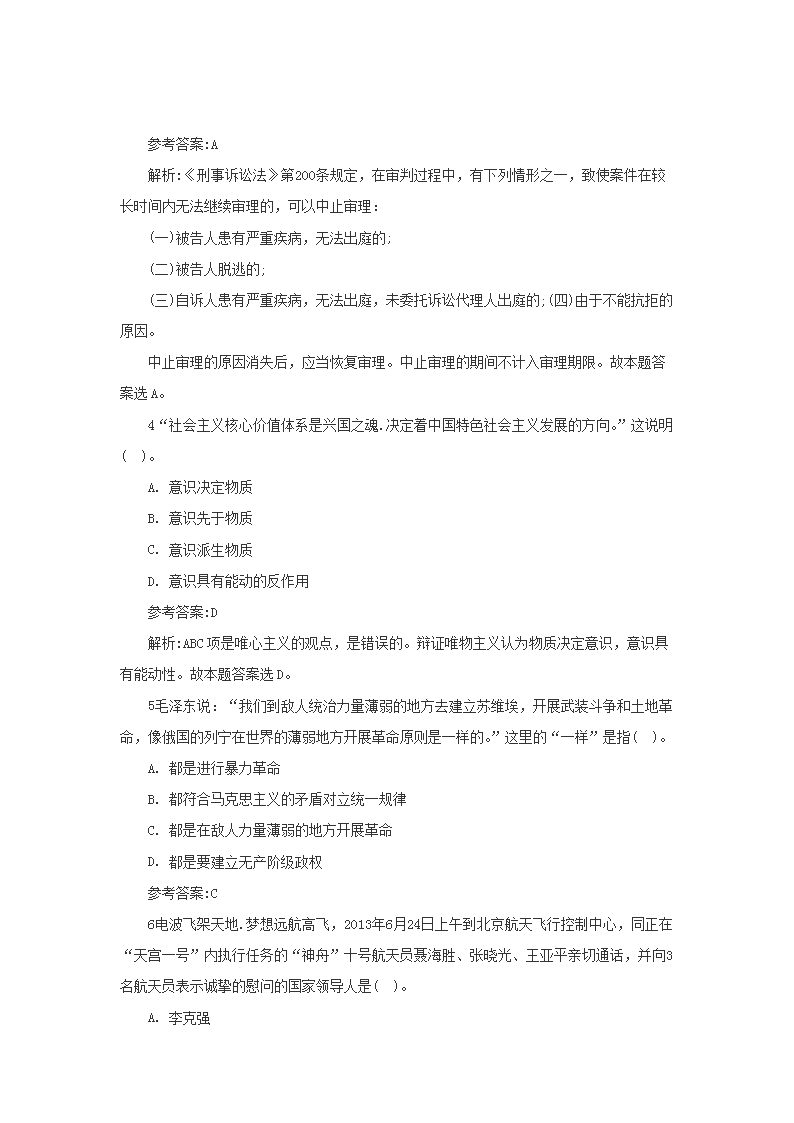 图片_42.png