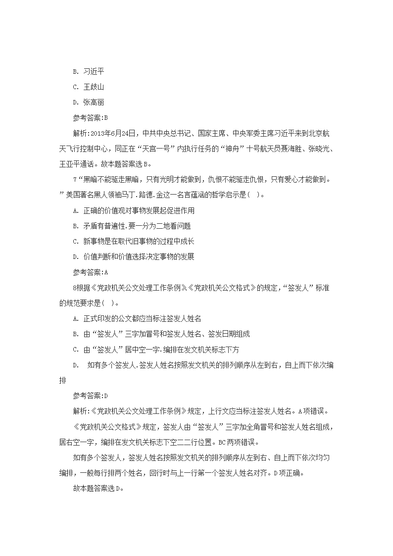 图片_43.png