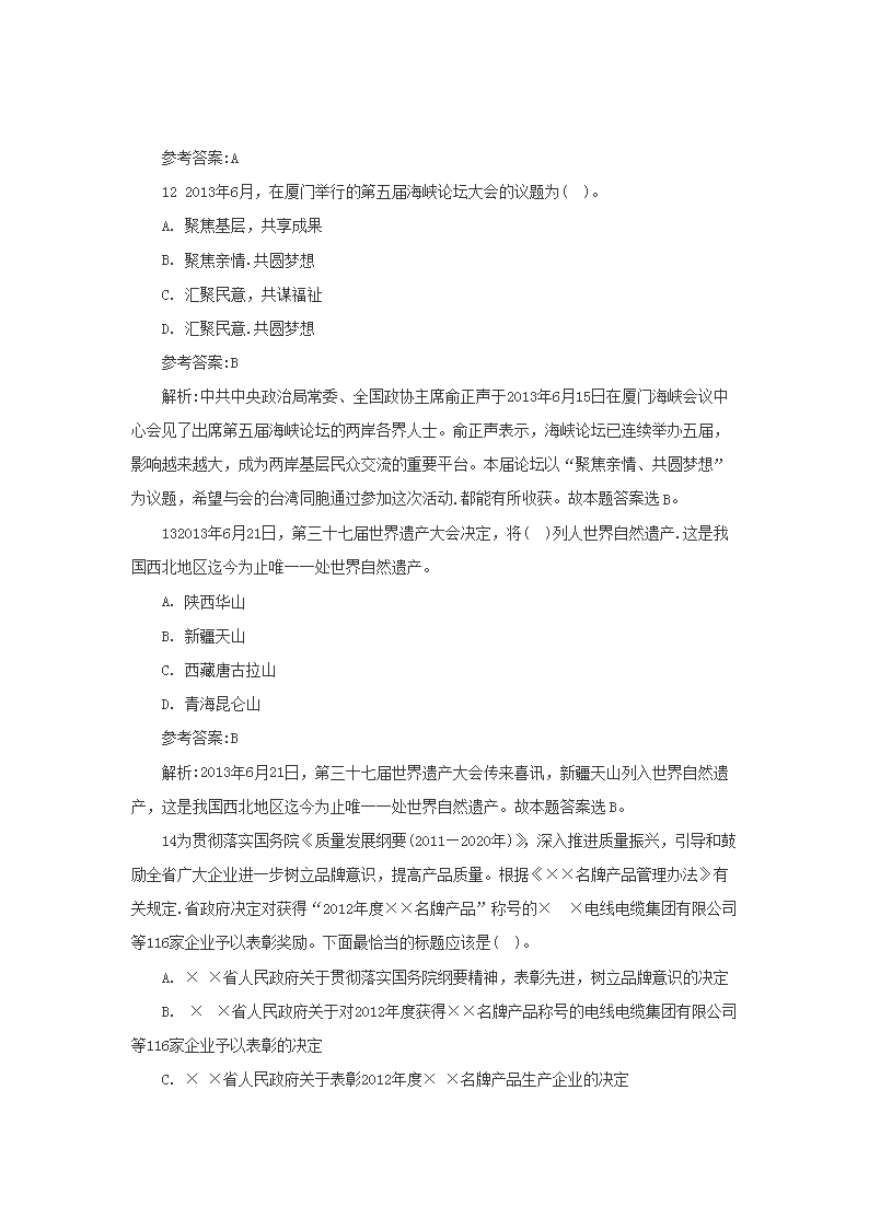 图片_45.png