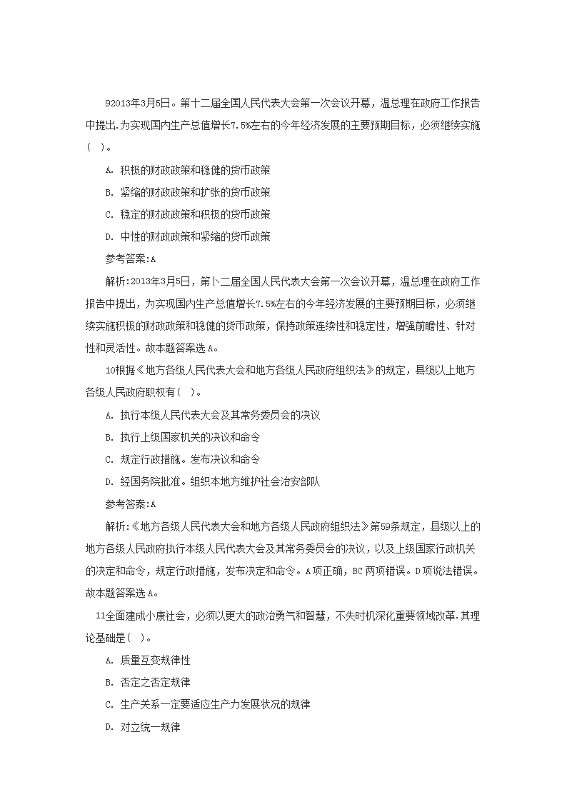 图片_44.png