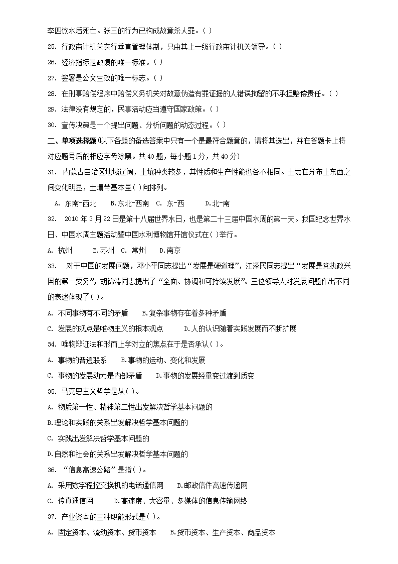 图片_02.png