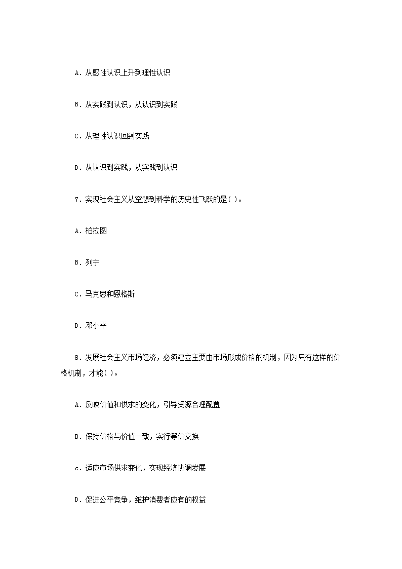 图片_33.png