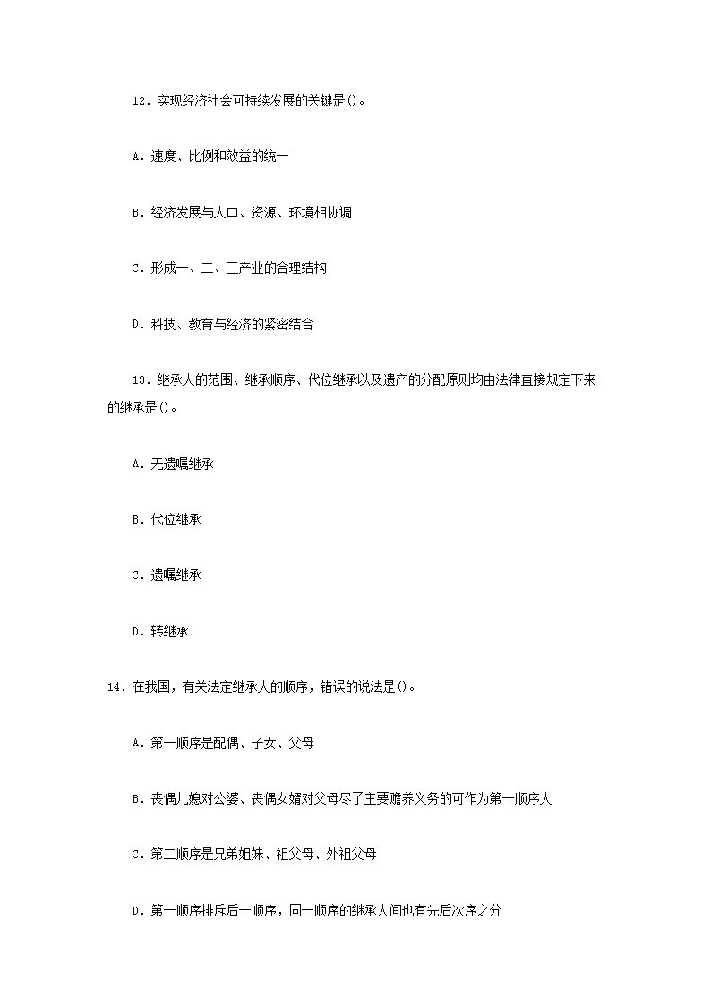 图片_35.png