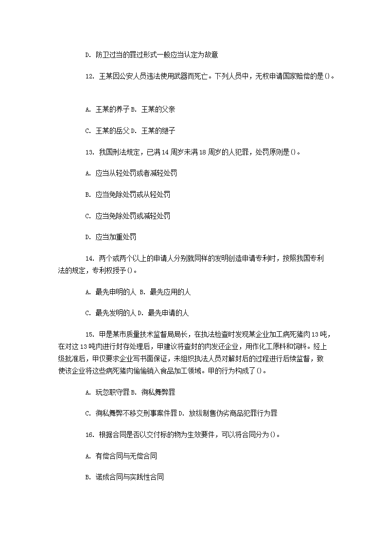 图片_53.png