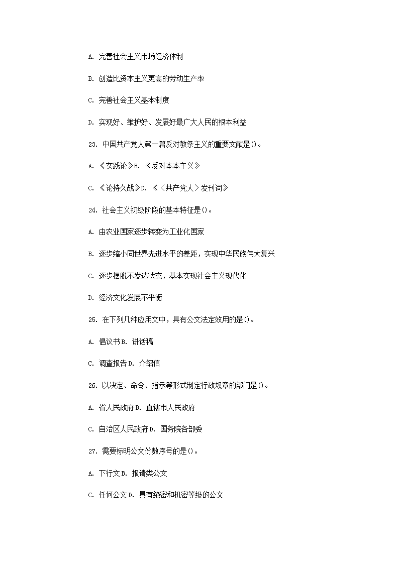 图片_55.png