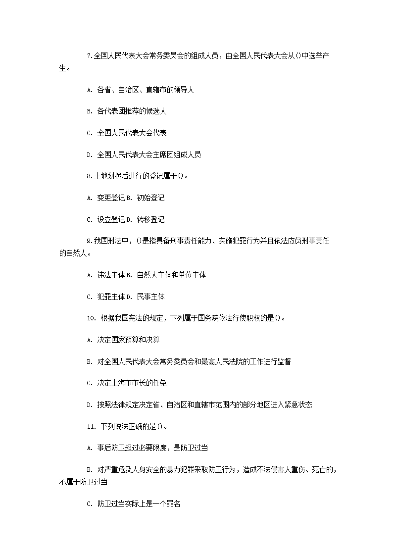 图片_52.png