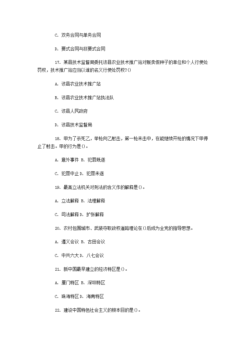 图片_54.png
