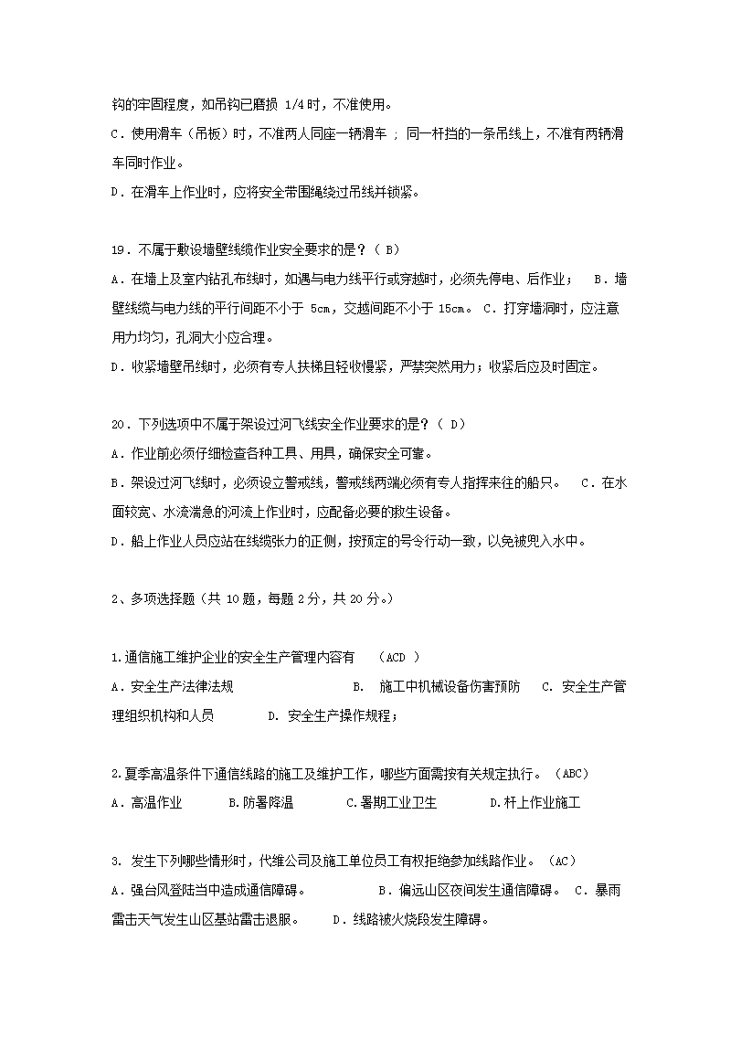 wl_04.png