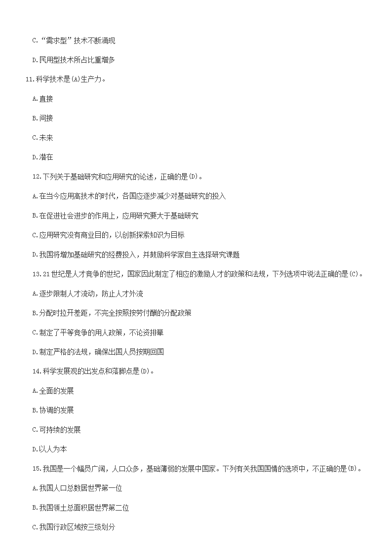 图片_103.png