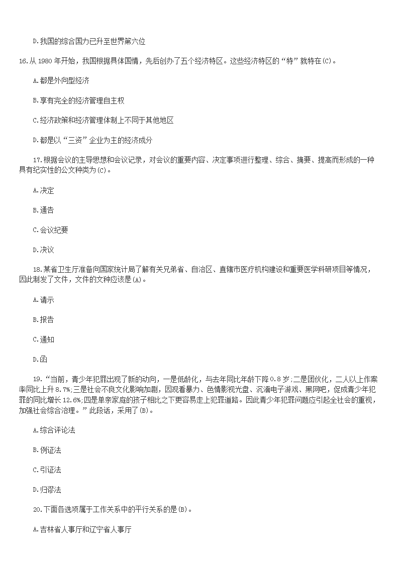 图片_104.png