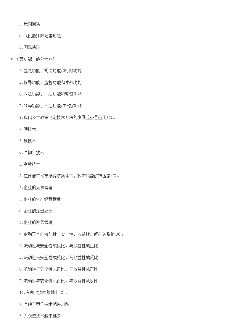 图片_102.png
