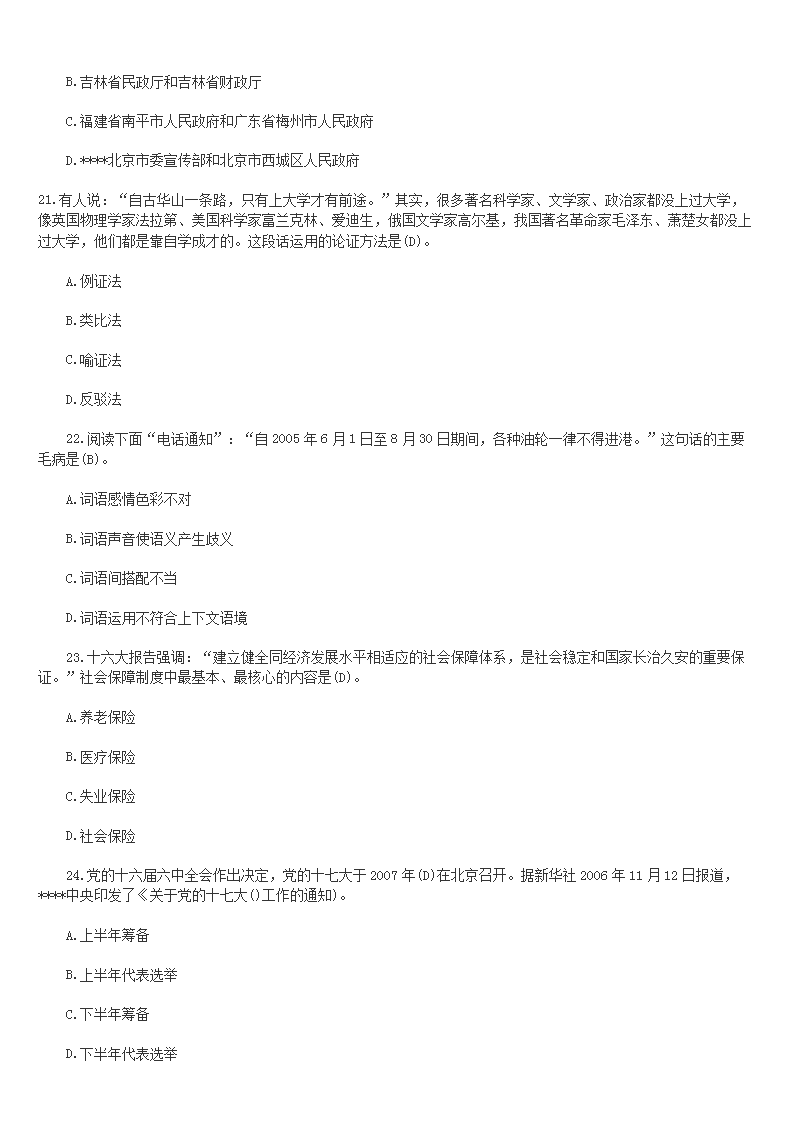图片_105.png