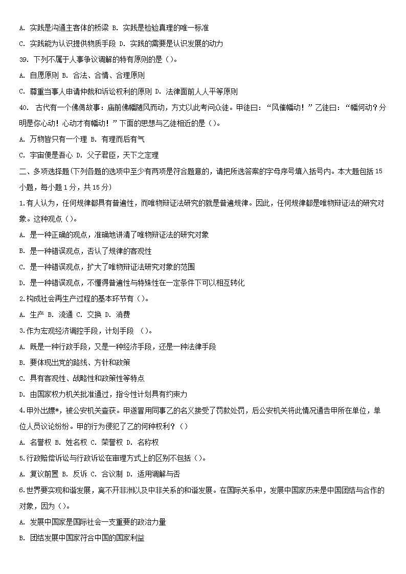 图片_45.png