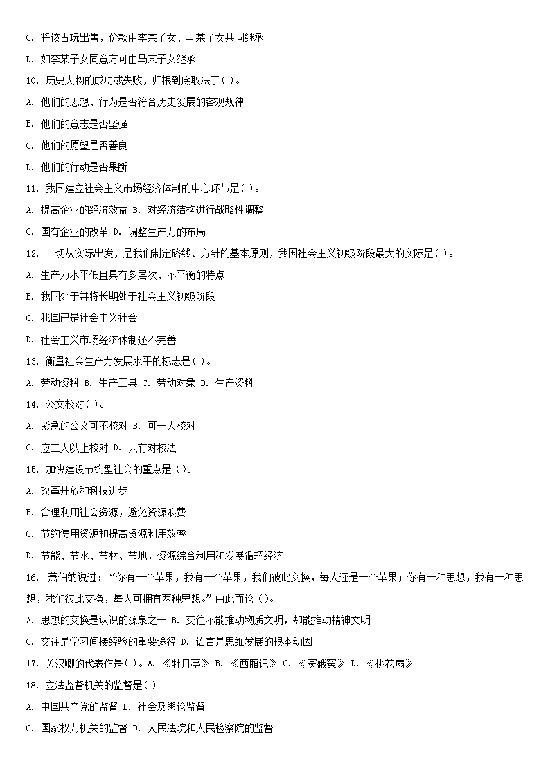图片_42.png