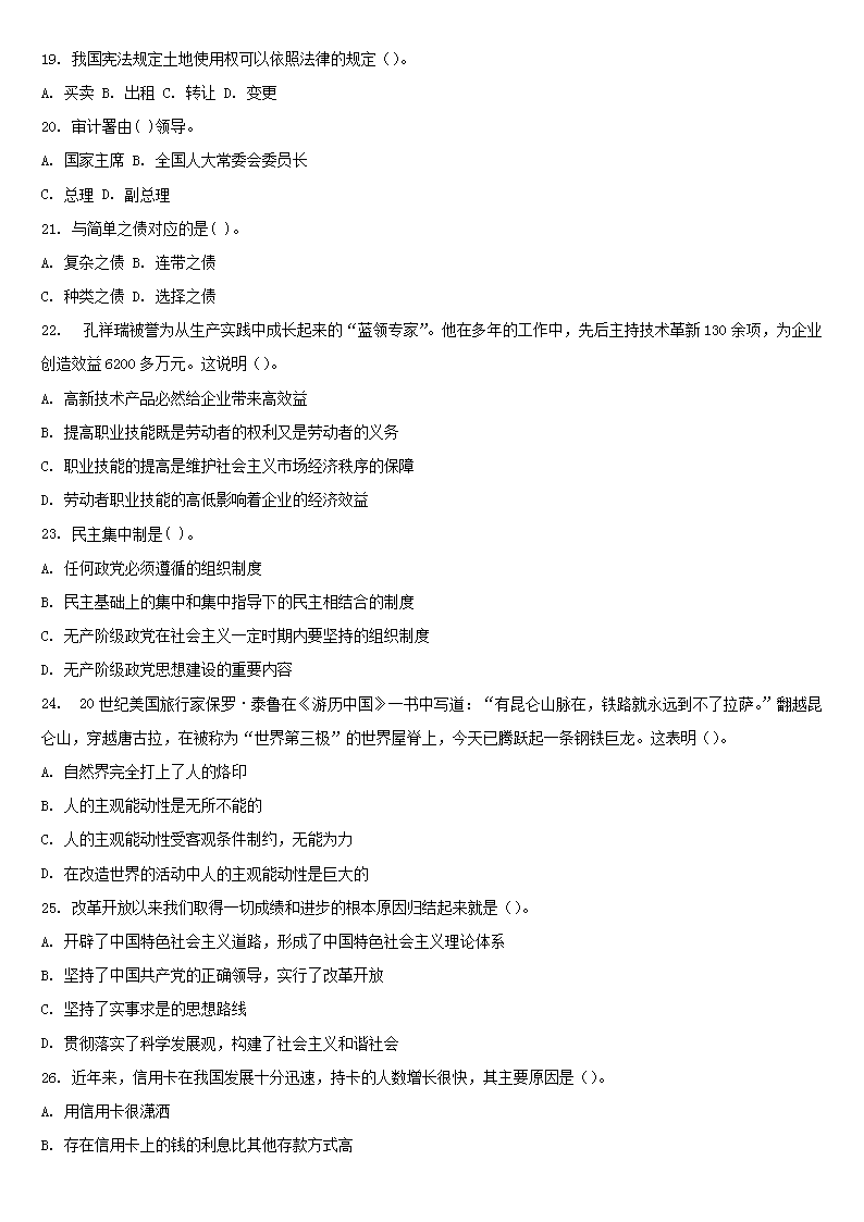 图片_43.png