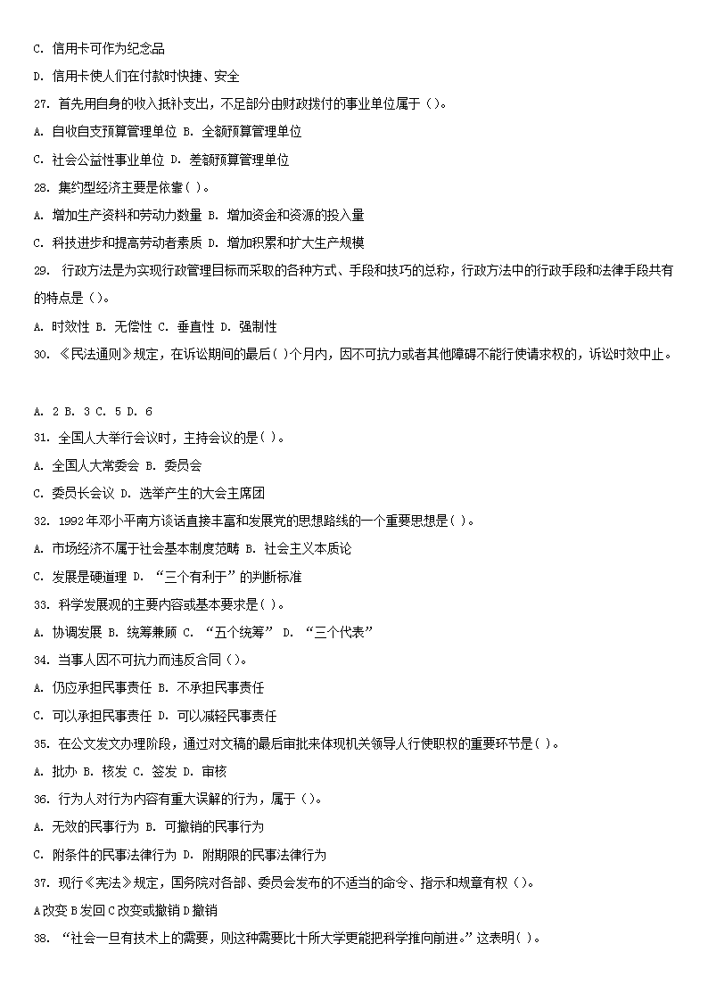 图片_44.png