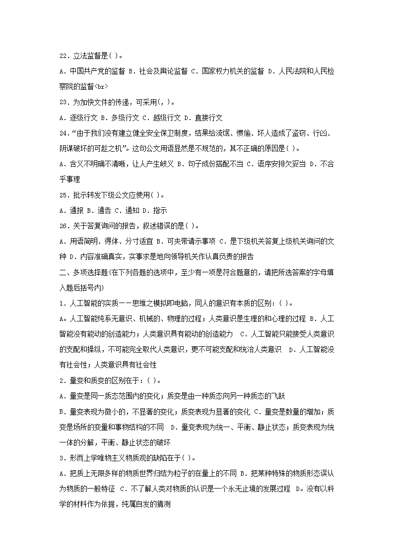 图片_23.png