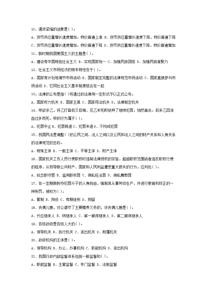 图片_22.png