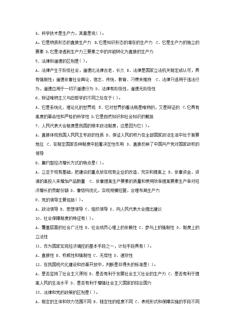 图片_24.png