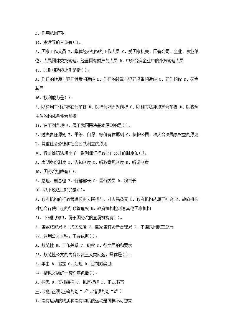 图片_25.png