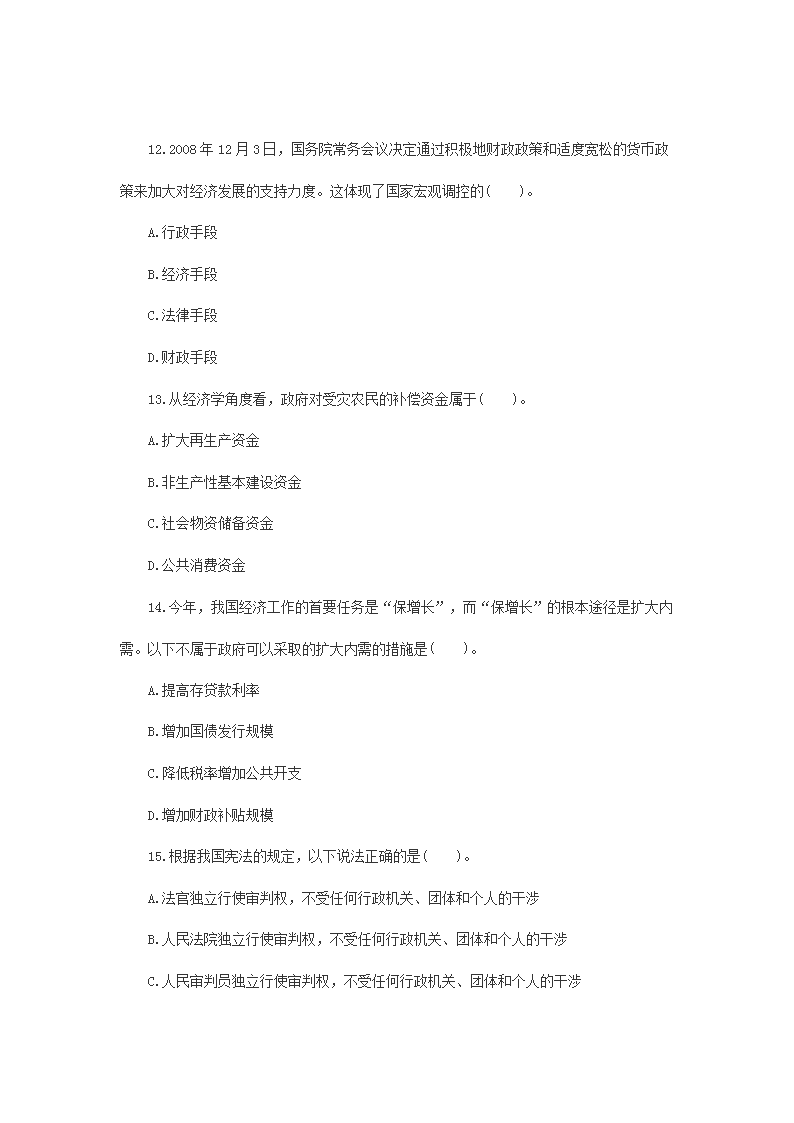 图片_54.png