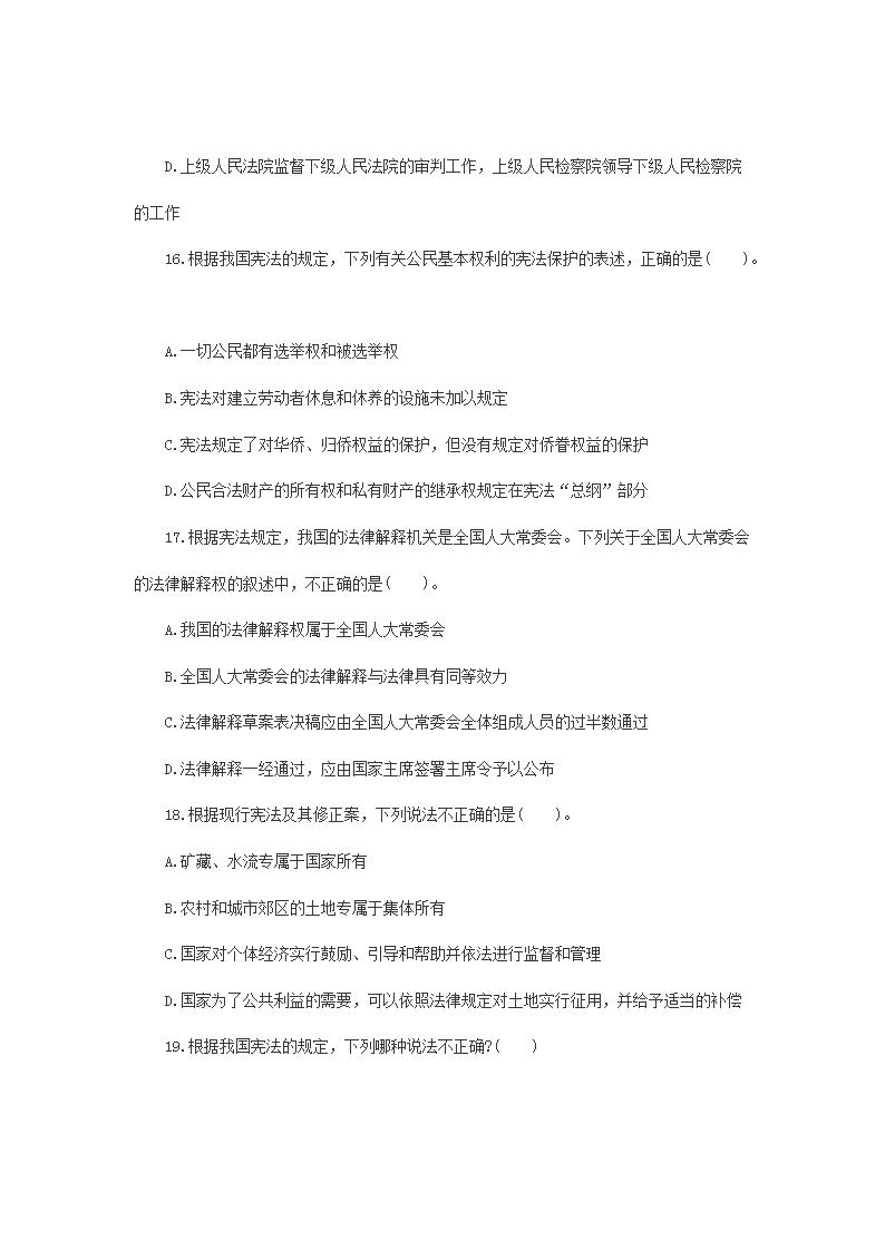 图片_55.png