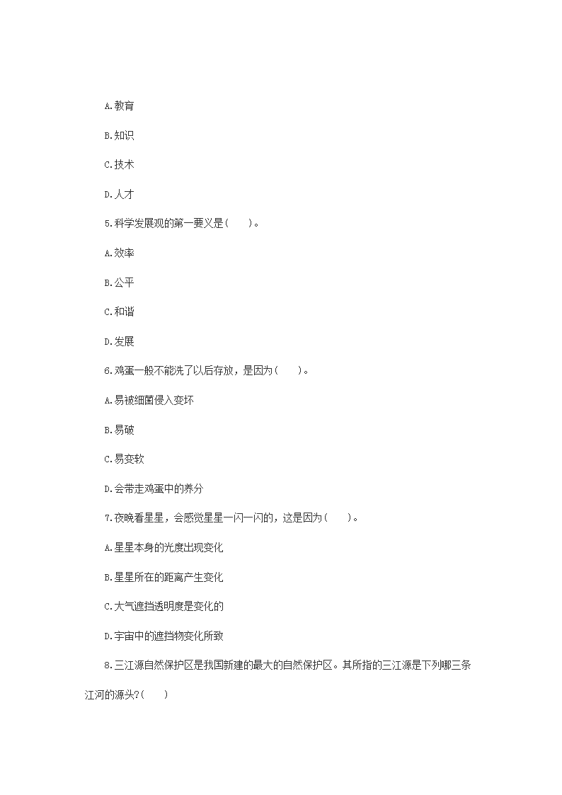 图片_52.png