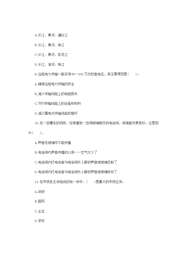 图片_53.png